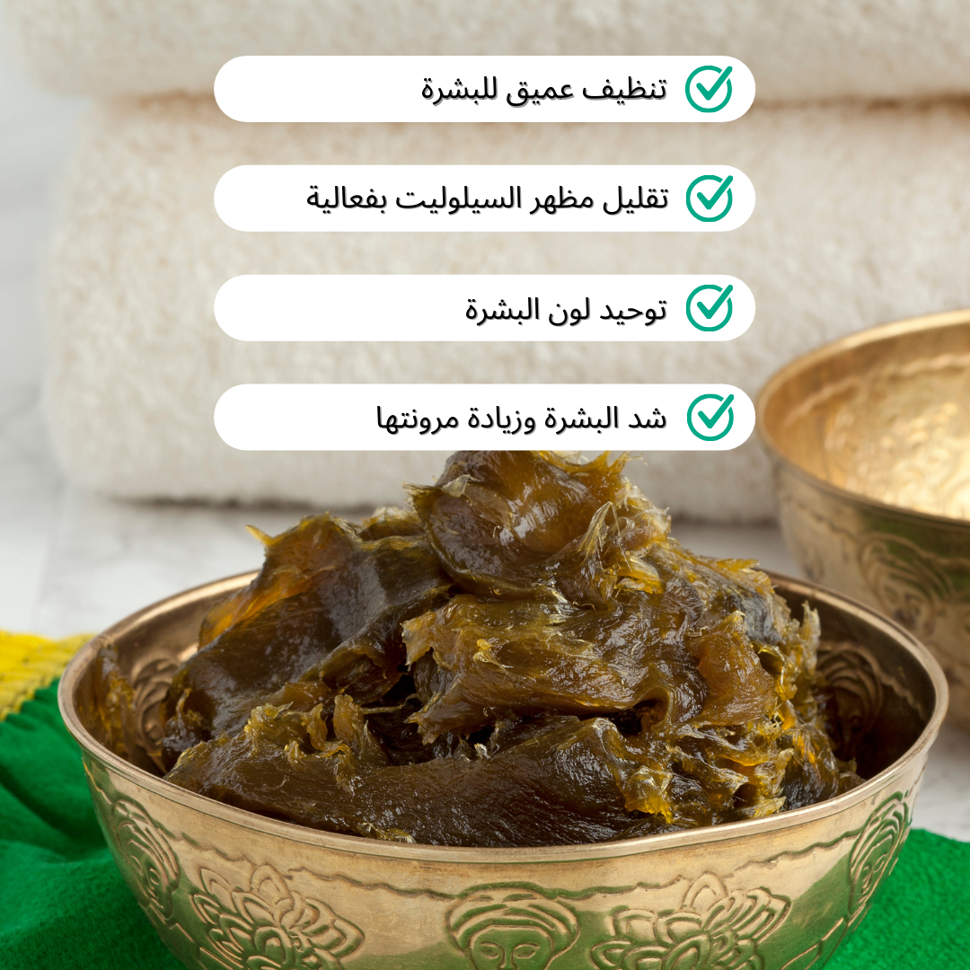 صابون مغربي أسود بالافيندر